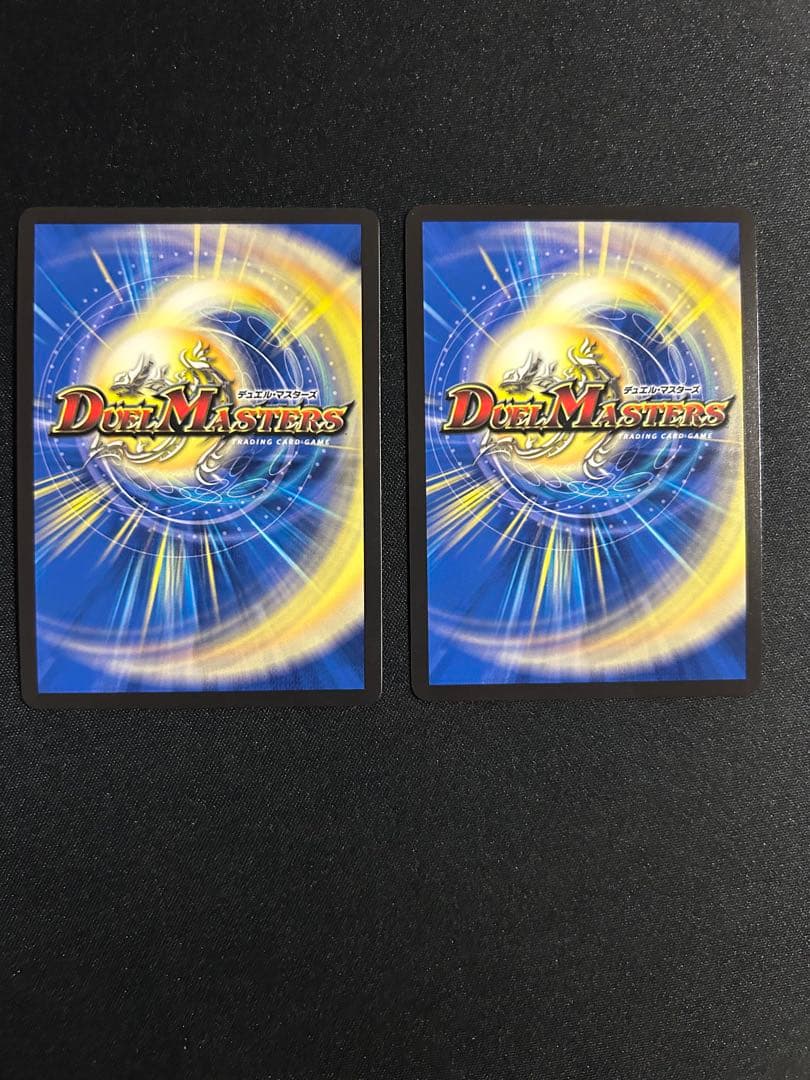 デュエマ 水晶設計図 プロモ クリスタ