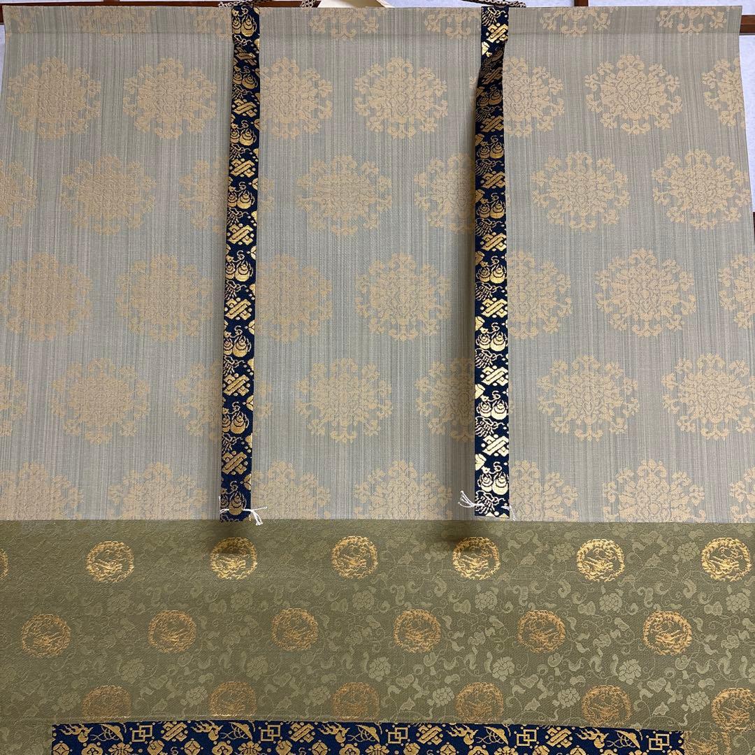 狩野常信　鍾馗図　複製　掛け軸