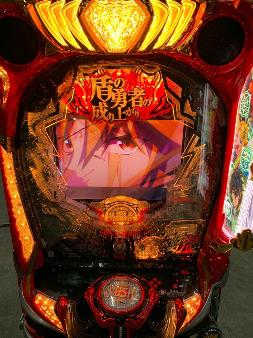 盾の勇者の成り上がり　無加工品　送料込み　自宅まで配送