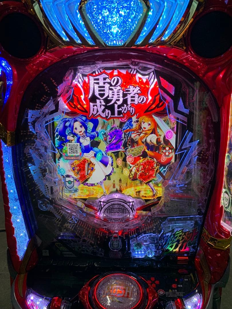 盾の勇者の成り上がり　無加工品　送料込み　自宅まで配送