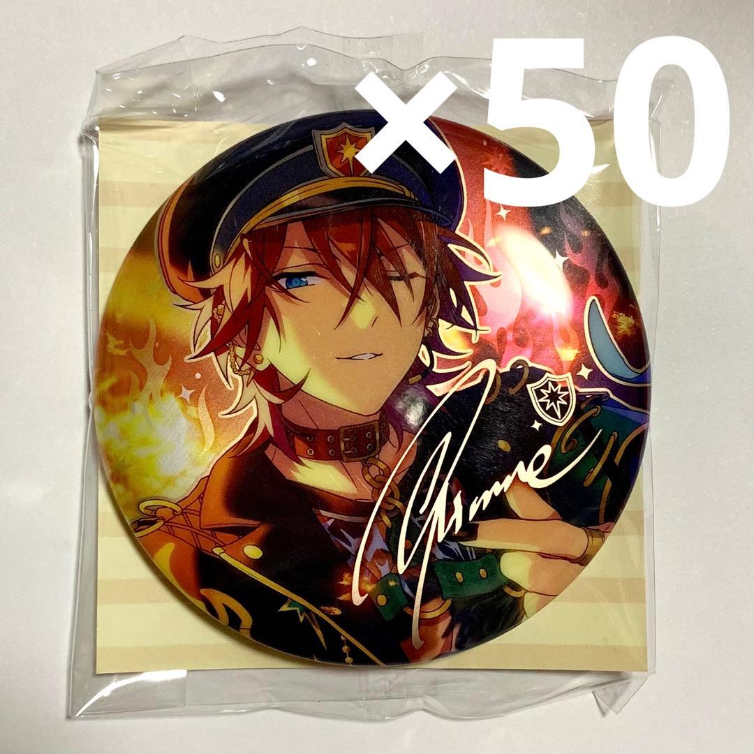 【匿名】あんスタ 天城燐音 中国 繁夢 缶バッジ 50点