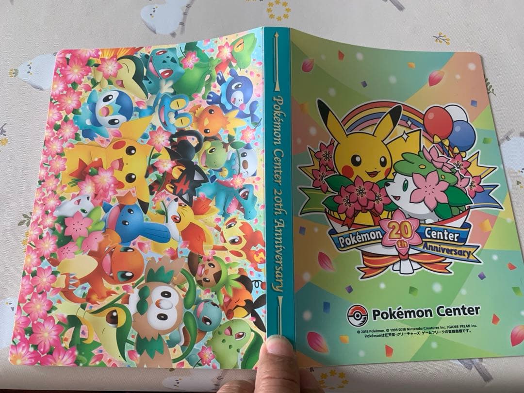 ポケモン センター　20th クリアシート&絵はがき