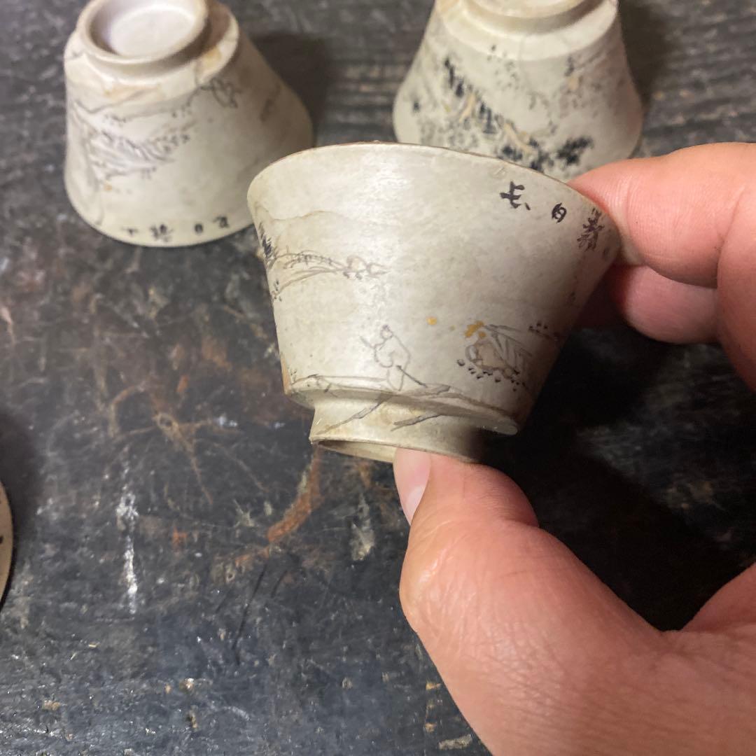 萬古焼　煎茶器5脚セット