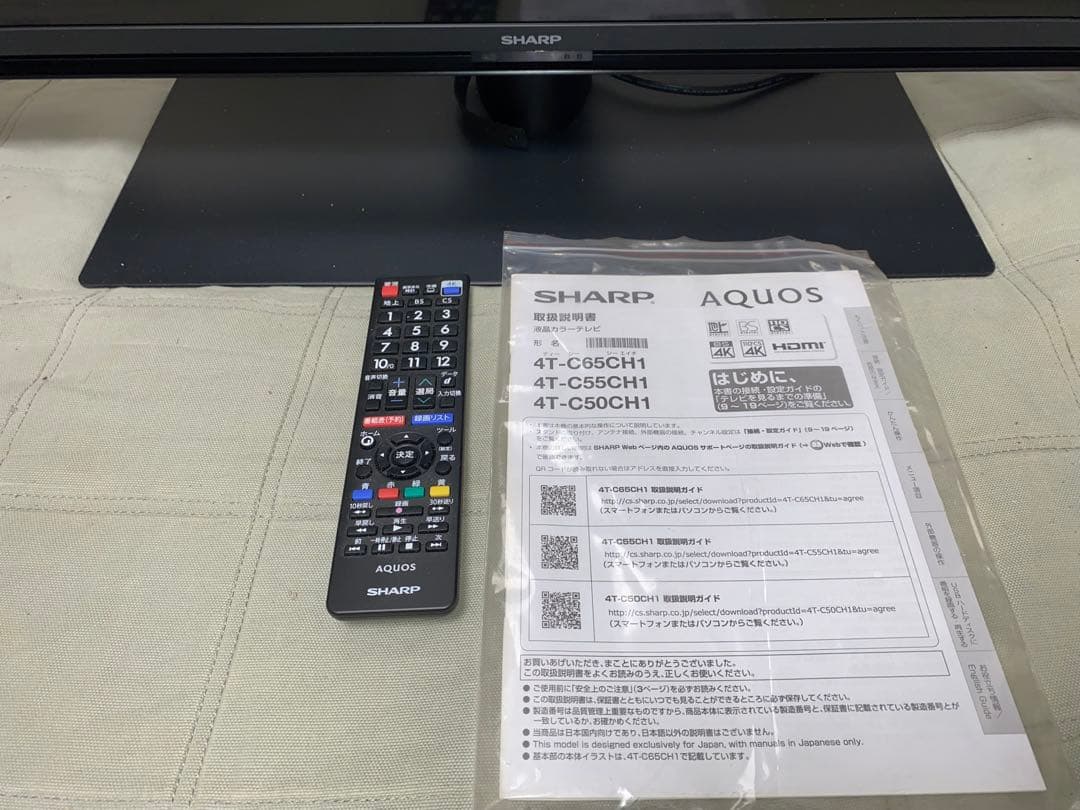 シャープ 50V型 4K 液晶テレビ AQUOS 4T-C50CH1 23年製