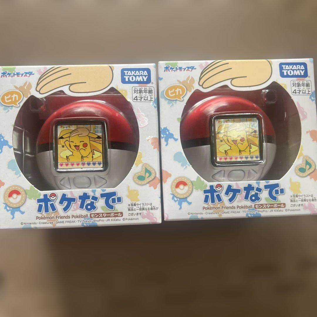 ポケなで モンスターボール ポケモン　2個セット