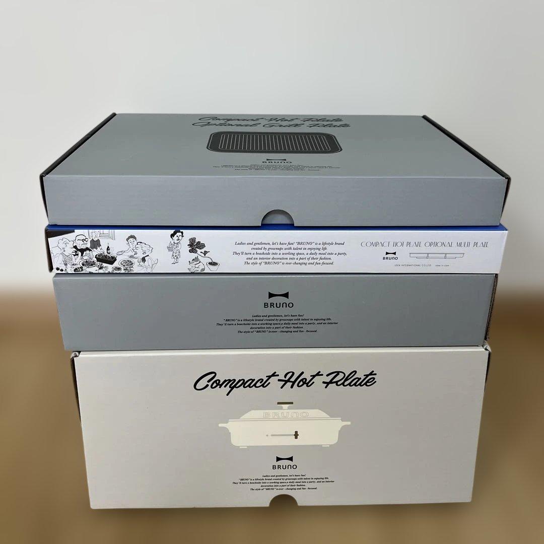【新品未使用】　BRUNO ブルーノコンパクトホットプレート　セット