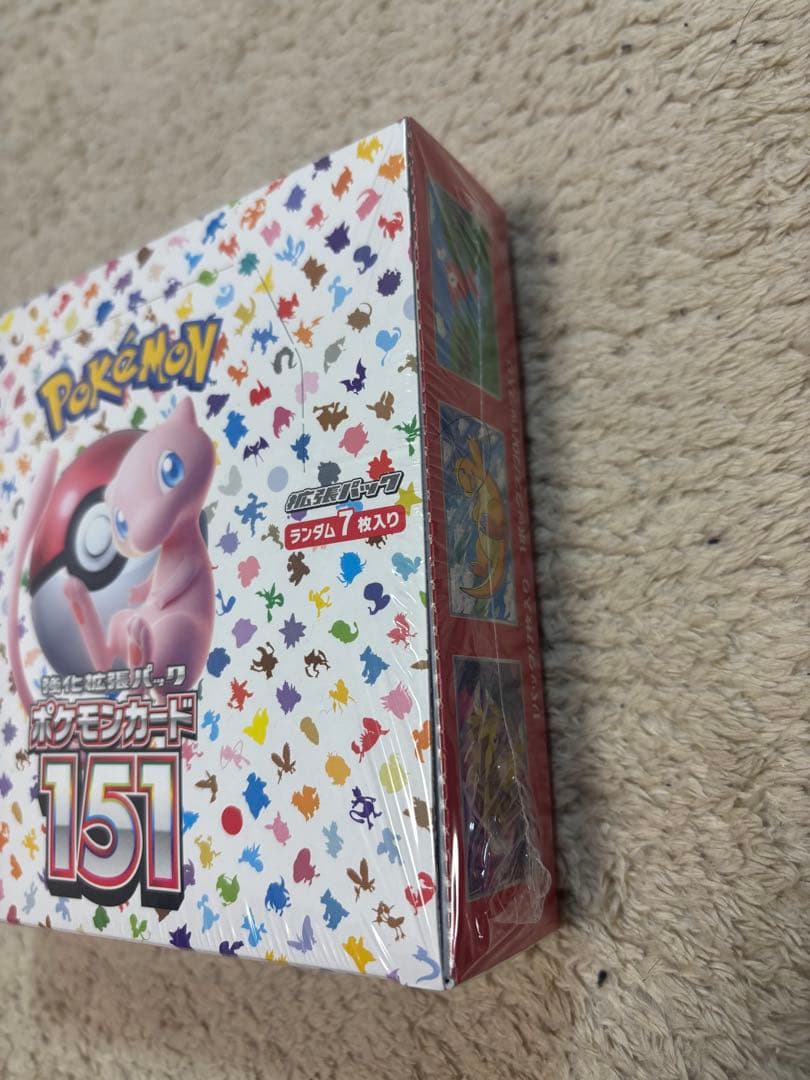 ポケモンカードゲーム151 & ロケット団シュリンク付