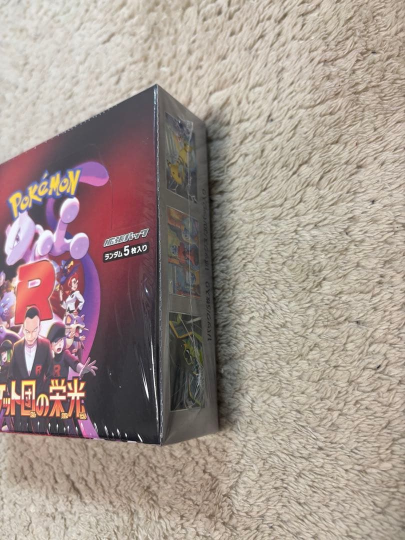 ポケモンカードゲーム151 & ロケット団シュリンク付