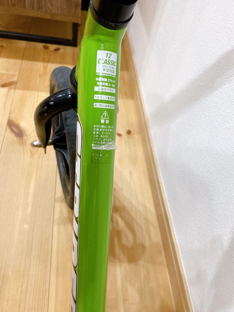 STRIDER バランスバイク グリーン 12インチ