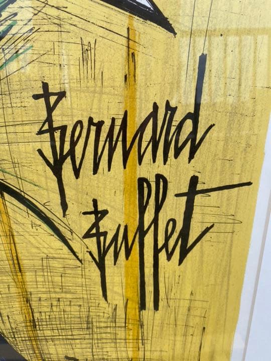 ベルナール　ブュッフェ作ユリ