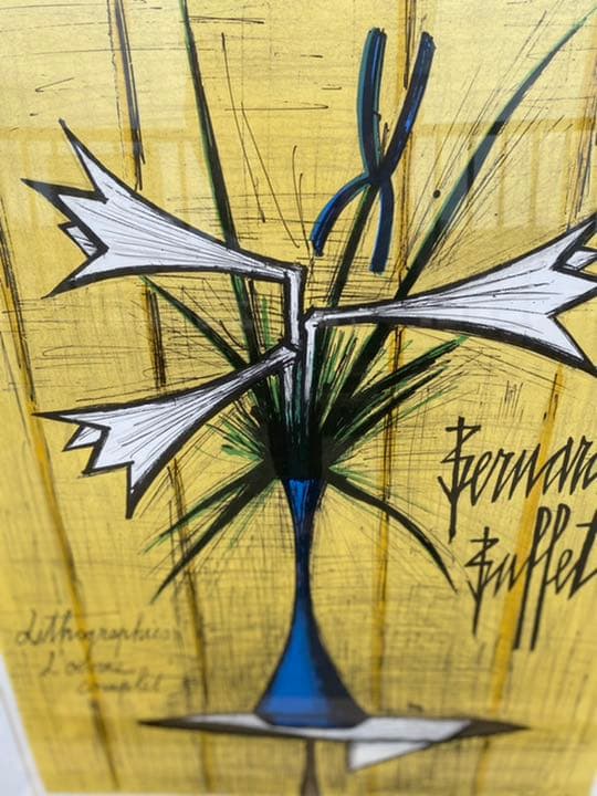 ベルナール　ブュッフェ作ユリ