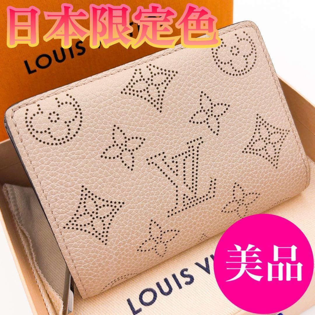 日本限定カラー★ルイヴィトン マヒナ クレア ピンクベージュ 二つ折り財布