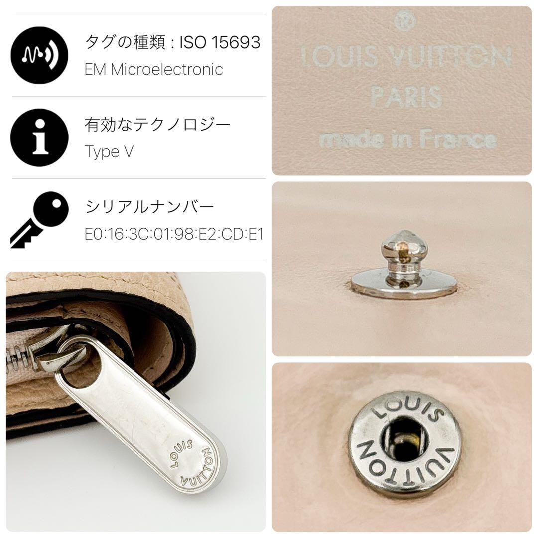 日本限定カラー★ルイヴィトン マヒナ クレア ピンクベージュ 二つ折り財布