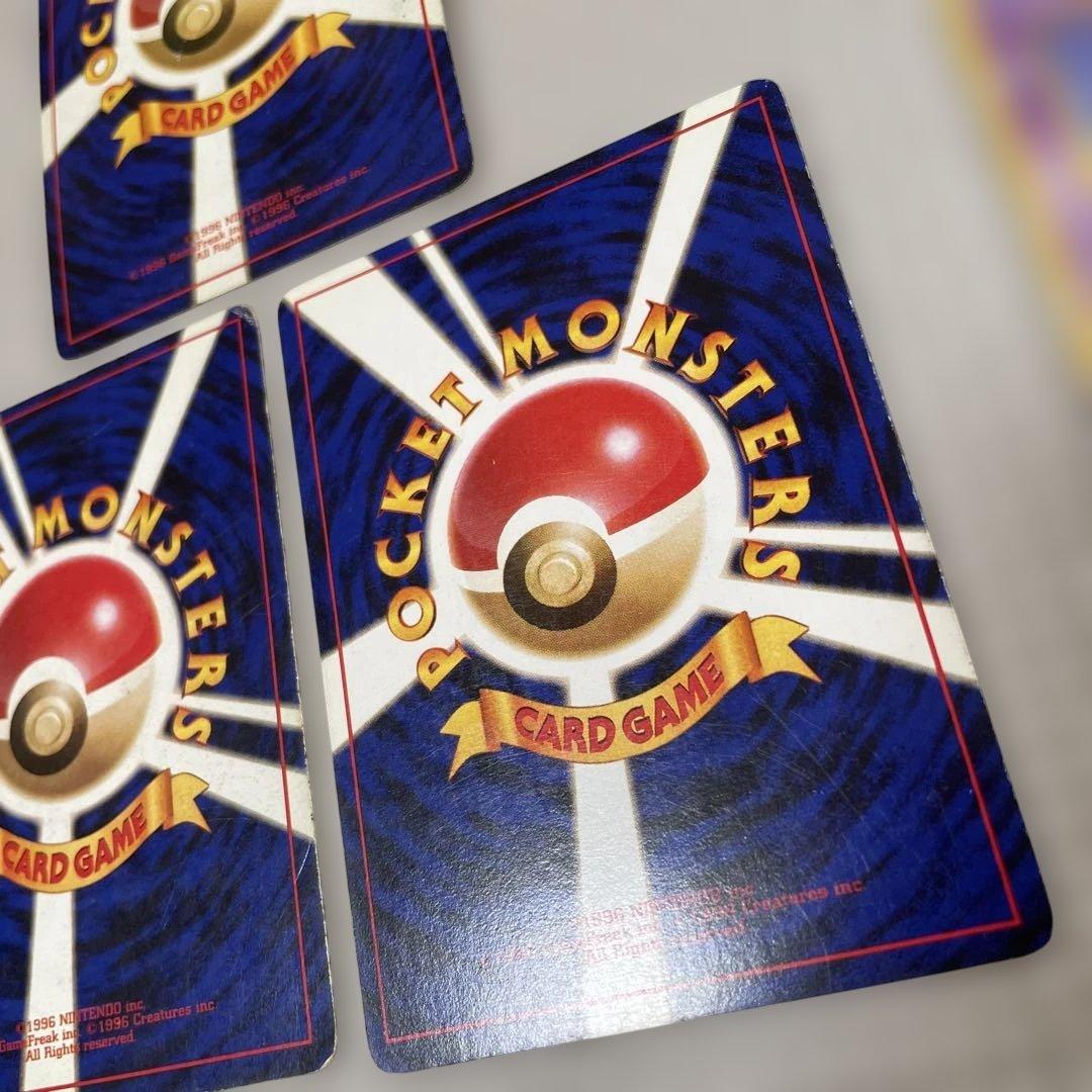 フーディン・ユンゲラー・ケーシィ　まとめ売り