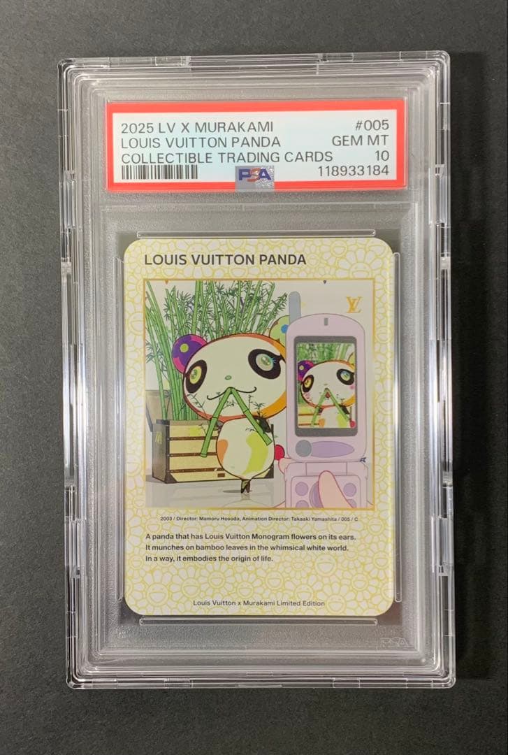 【PSA10】PANDA 005 ルイヴィトン 非売品 LVx村上隆