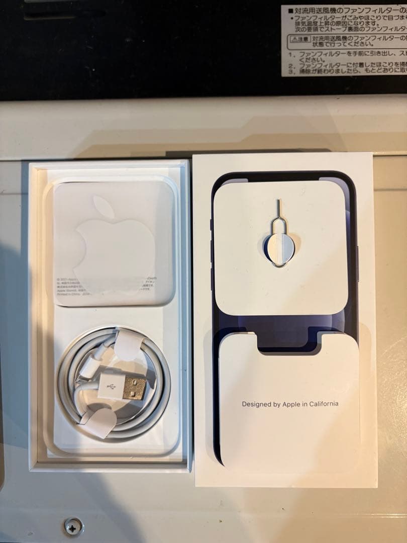 Apple iPhone 12 ブラック64GB