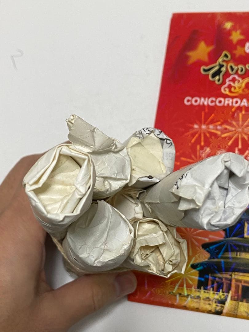 海外　中国　古銭　50年代　アルミ銭　貨幣　コレクション