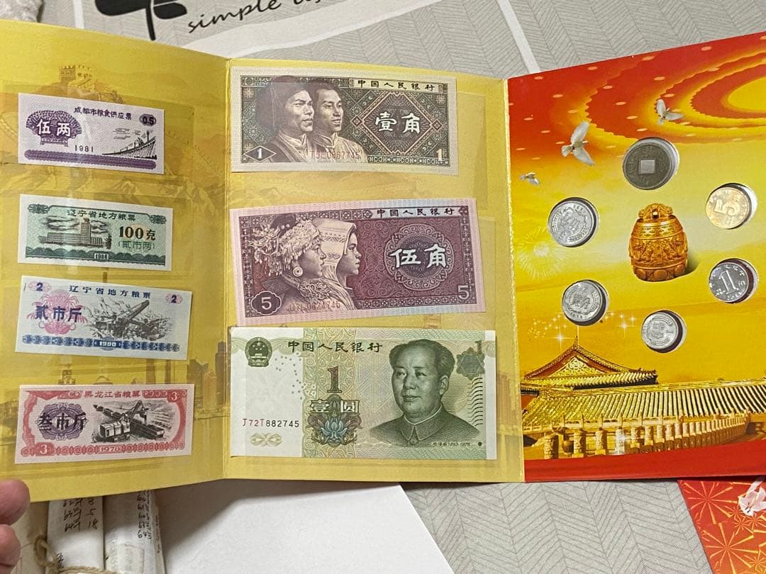 海外　中国　古銭　50年代　アルミ銭　貨幣　コレクション