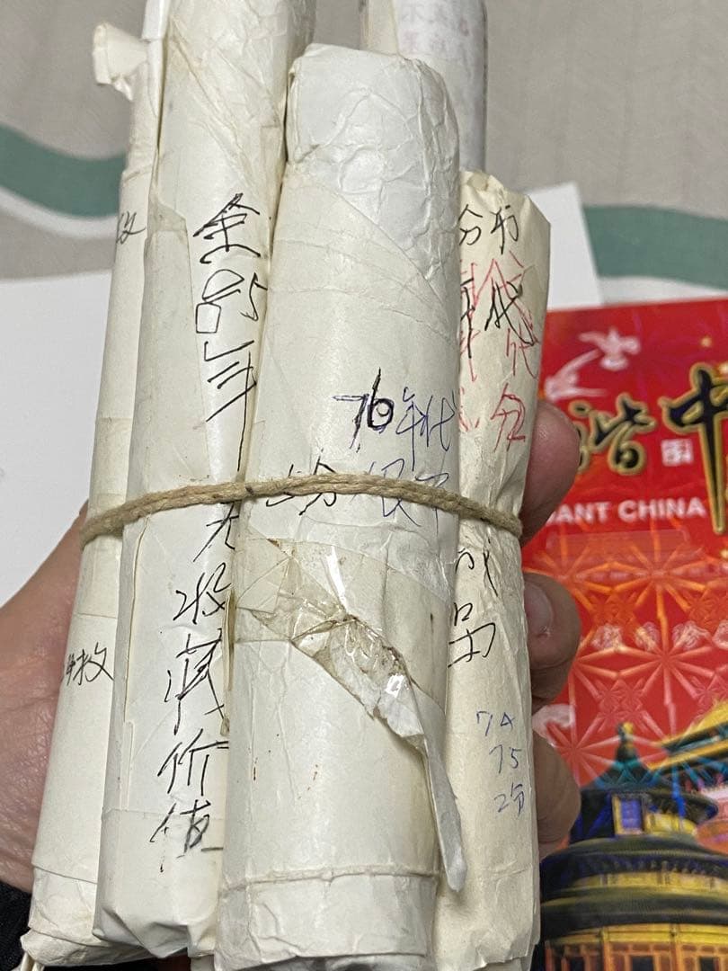 海外　中国　古銭　50年代　アルミ銭　貨幣　コレクション