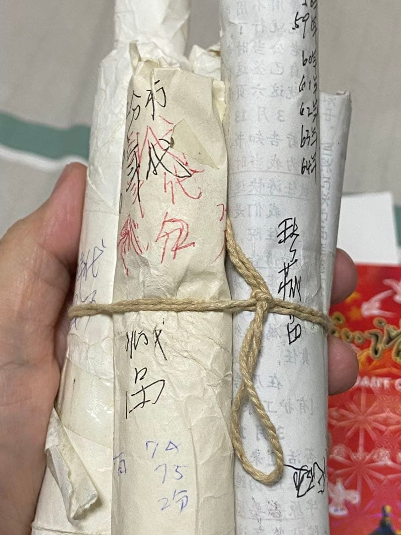 海外　中国　古銭　50年代　アルミ銭　貨幣　コレクション