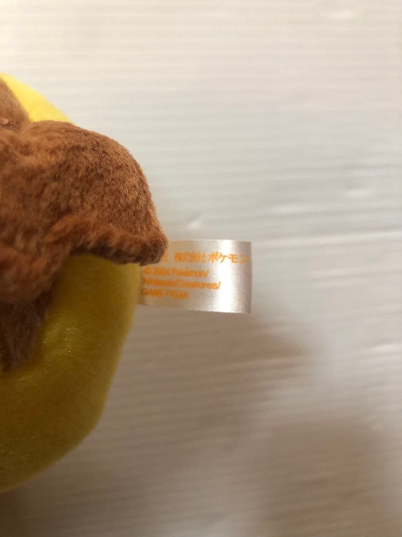 美品　ピカチュウ ピチュウ とりかえっこぬいぐるみ ポケモンセンター