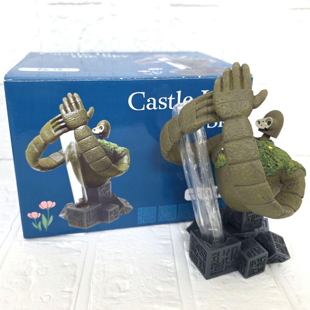 【天空の城ラピュタ】ロボット兵　一輪挿し　守り　箱あり　未使用　希少