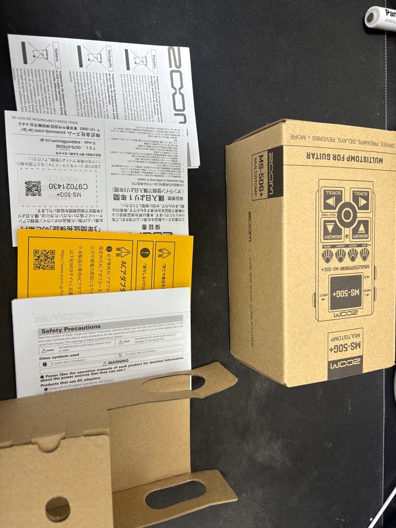 ギター zoom MS-50G+