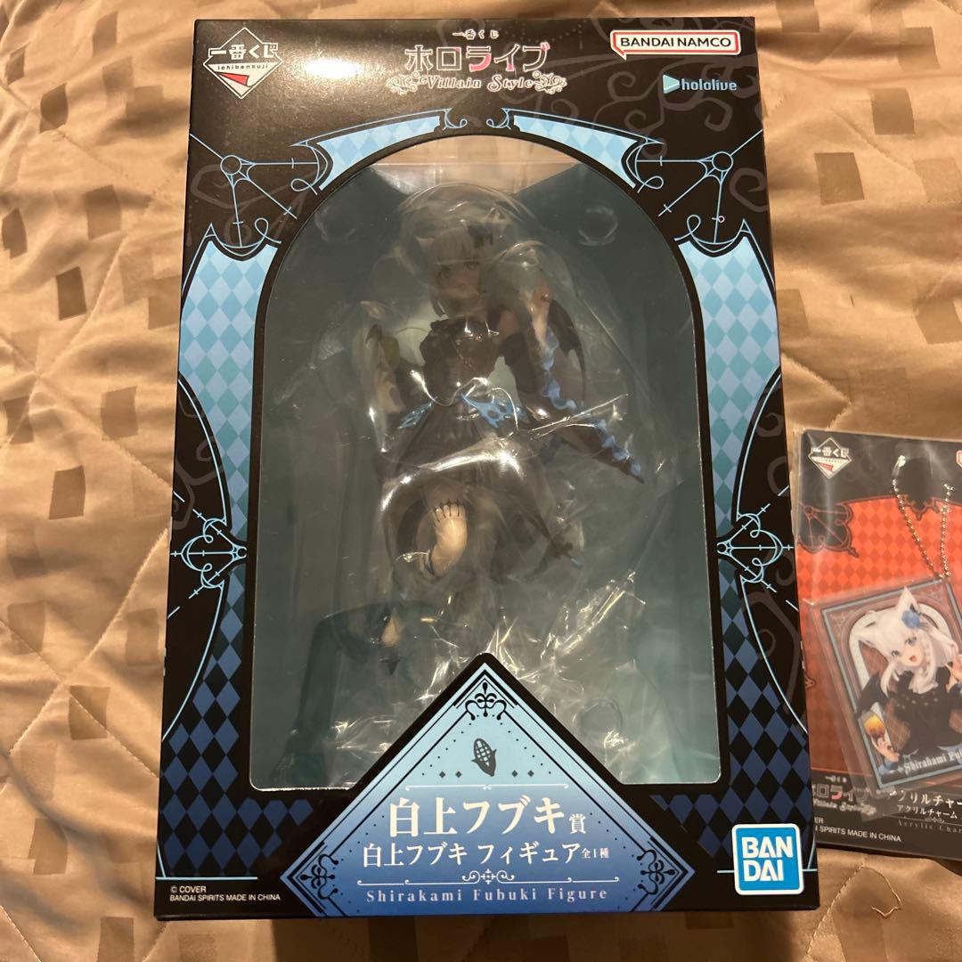 ホロライブ 1番くじ白上フブキ フィギュア＆アクリルキーホルダーセット