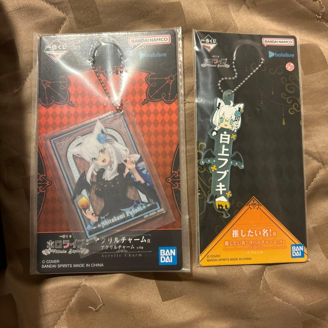 ホロライブ 1番くじ白上フブキ フィギュア＆アクリルキーホルダーセット