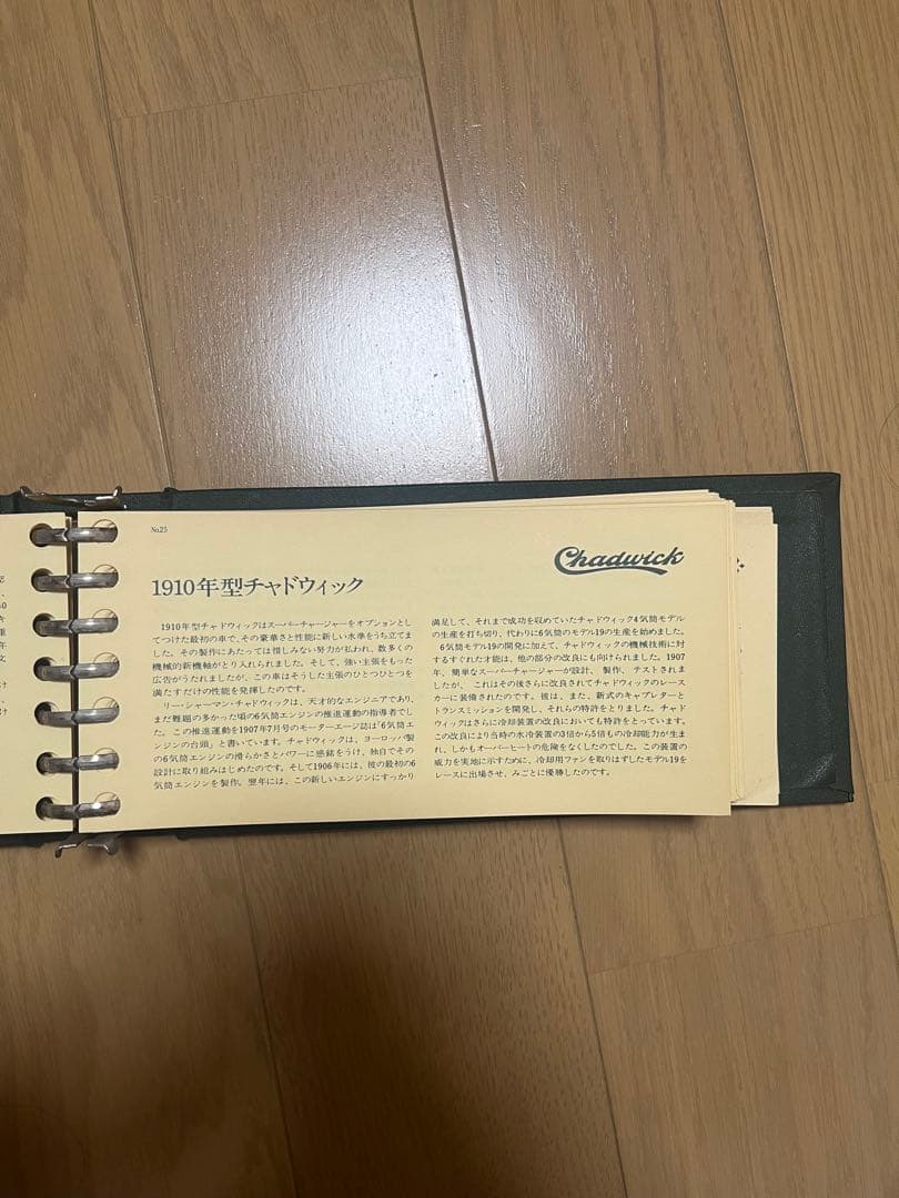 フランクリンミント社製 偉大なる自動車100種 純銀製ミニチュアコレクション