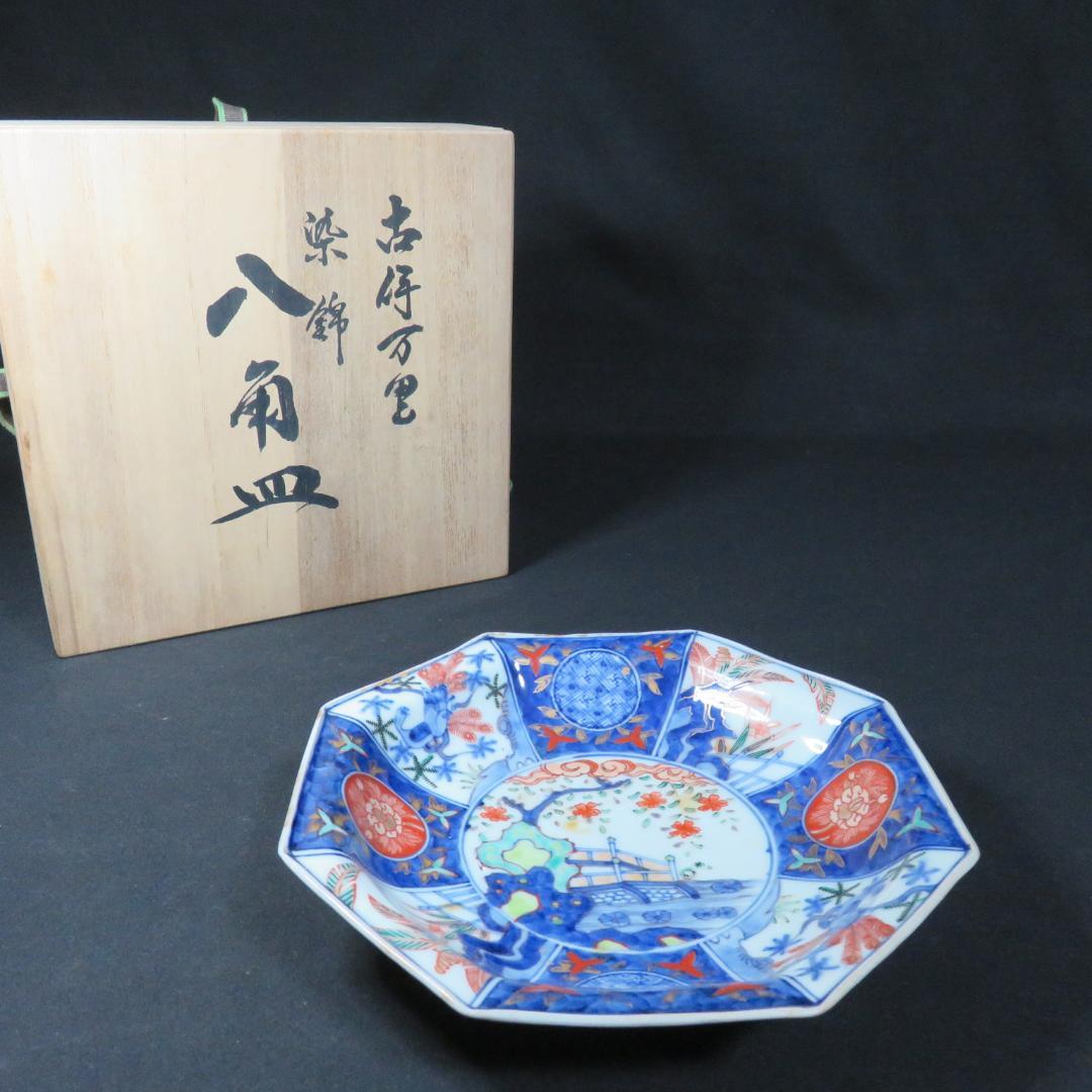 八角皿 色絵 古伊万里 染錦 富貴長春 木箱 江戸 庭景 中皿