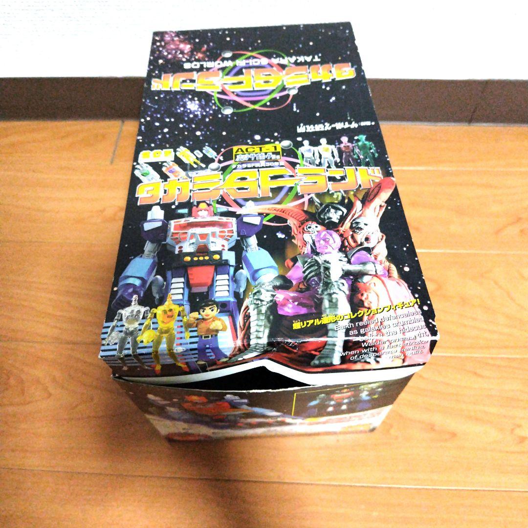 タカラSFランド　ロボットベース　片貝あきら　変身サイボーグ　キングワルダー