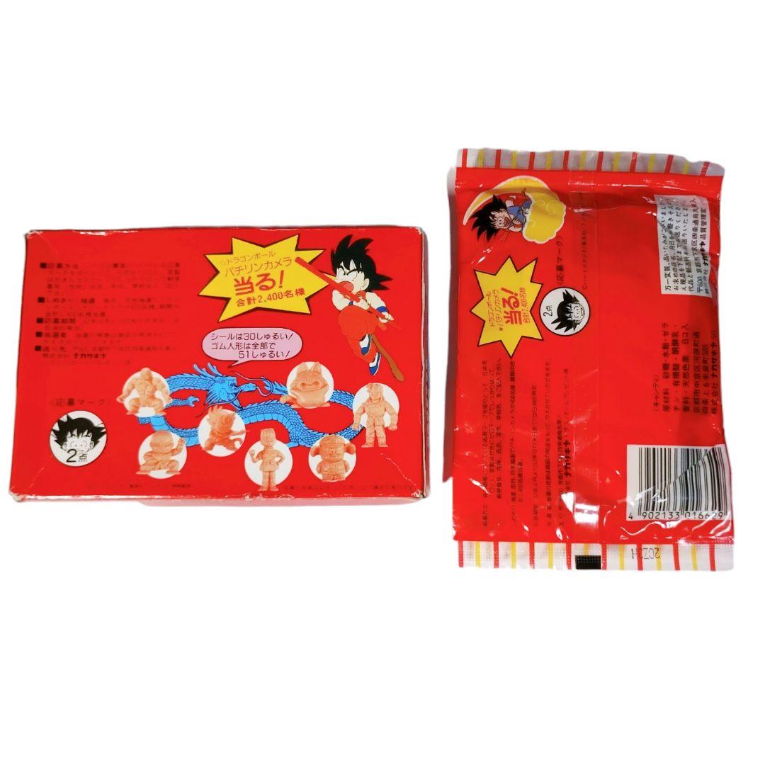 【超希少】ナガサキヤ ドラゴンボール シール ゴム人形 コーラグミ キャンディー