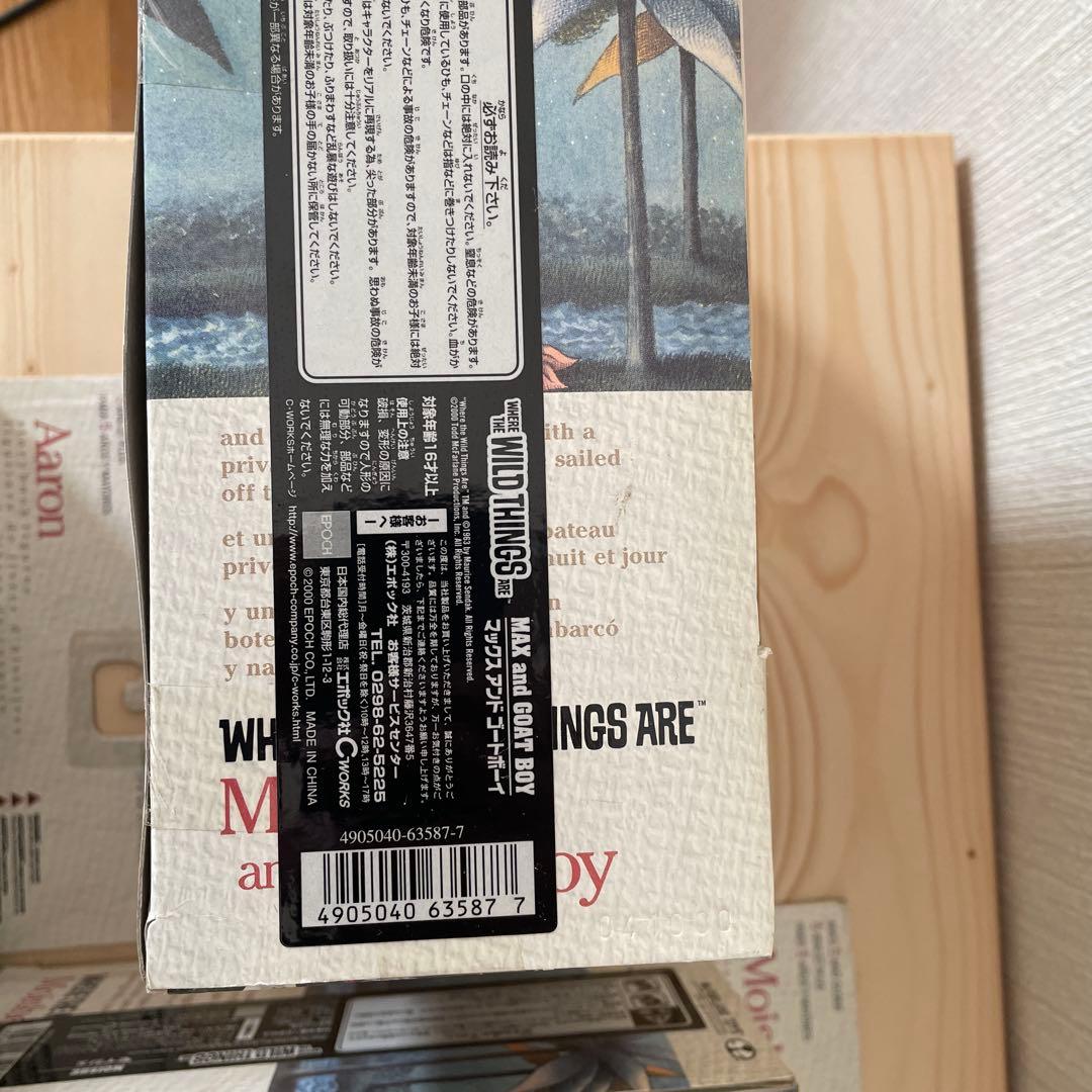 WHERE THE WILD THINGS ARE マクファーレントイズ