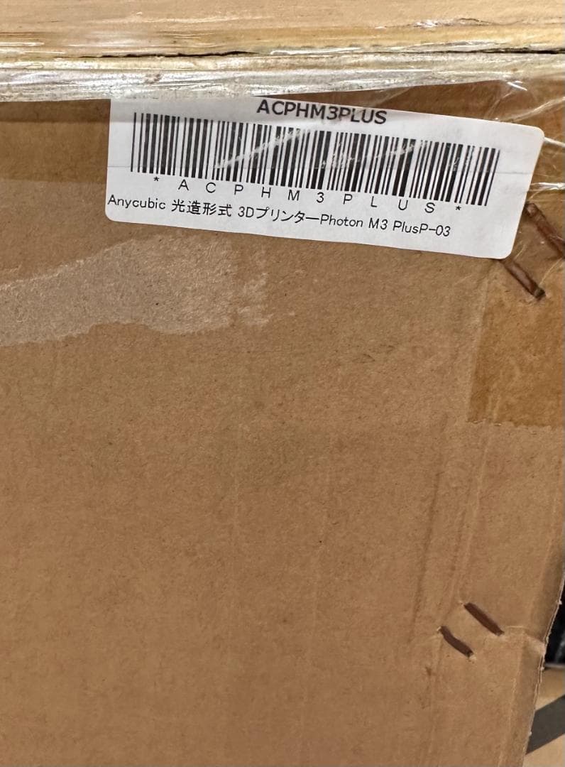 Anycubic光造形式3Dプリンター 『Photon M3 Plus』P-03