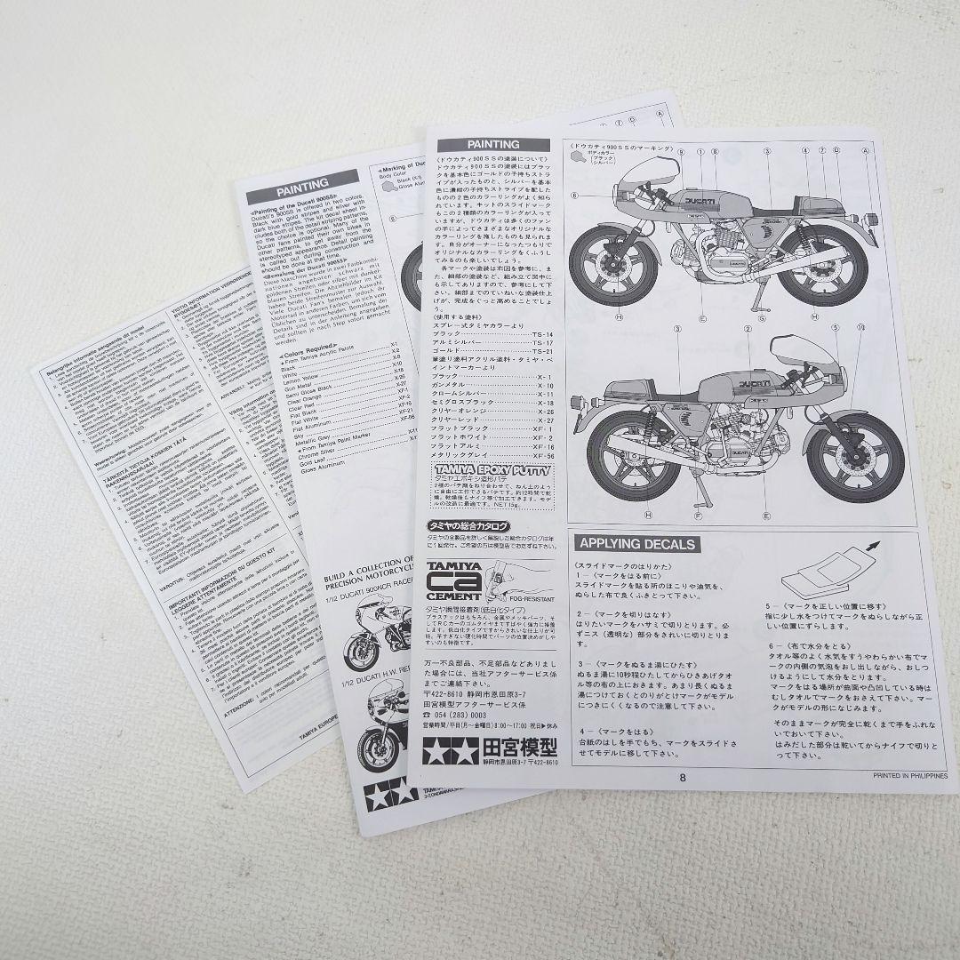 M1216J1 未組立★タミヤ ドゥカティ900SS 1/12スケール
