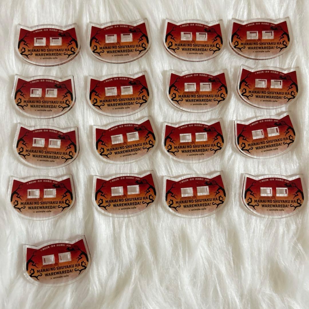 ○○の主役は我々だ! 我々だ 魔主役 アニカフェ アクリルスタンド ショッピ