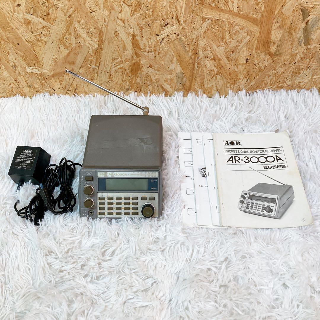 AOR AR-3000A 受信器