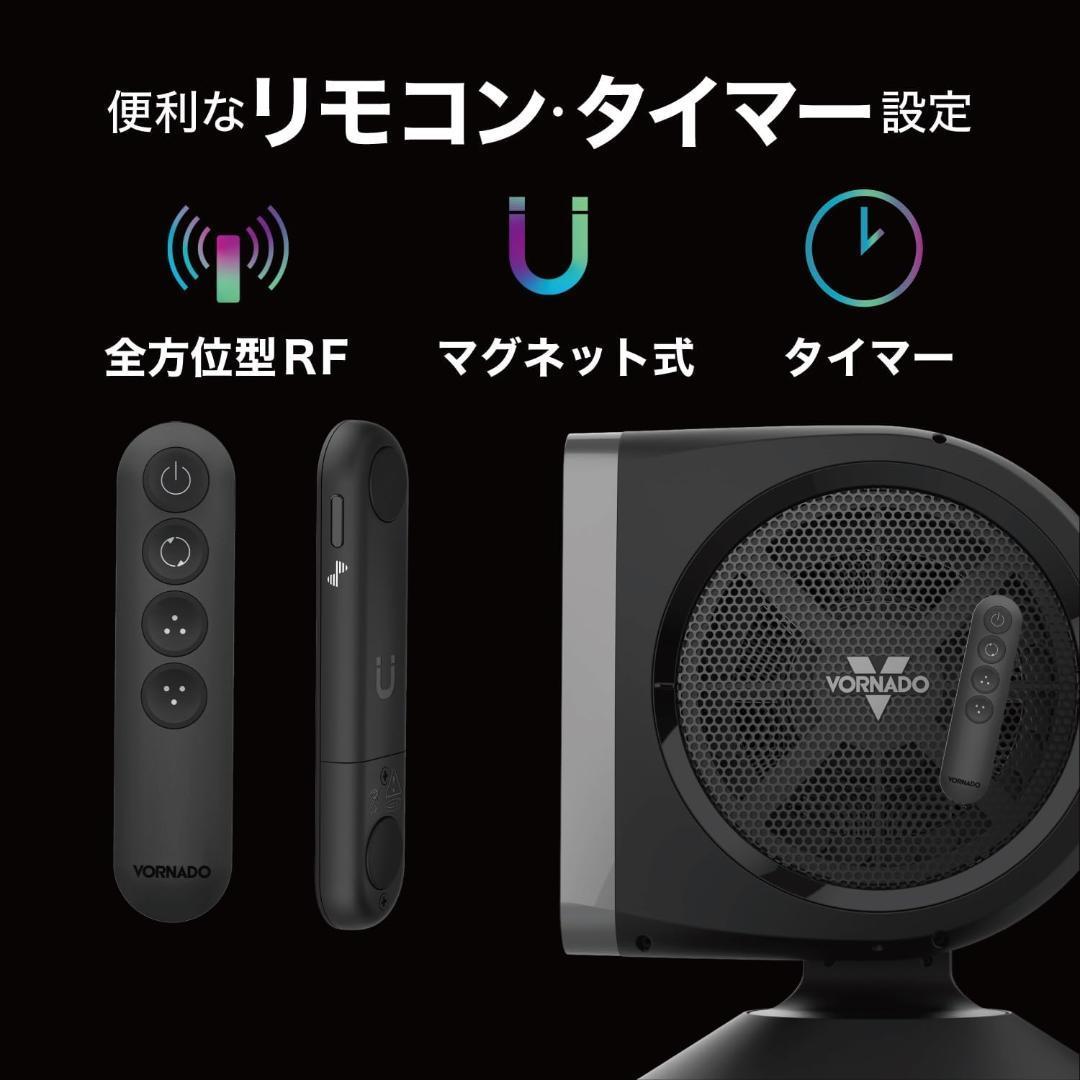 ボルネード サーキュレーター DCモーター 16畳 リモコン付 STRATA8T