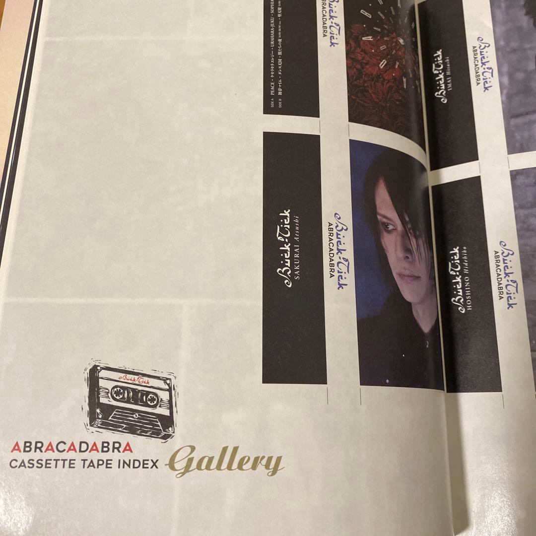 未開封＊BUCK-TICK＊2020・ABRACADABRA ON SCREEN