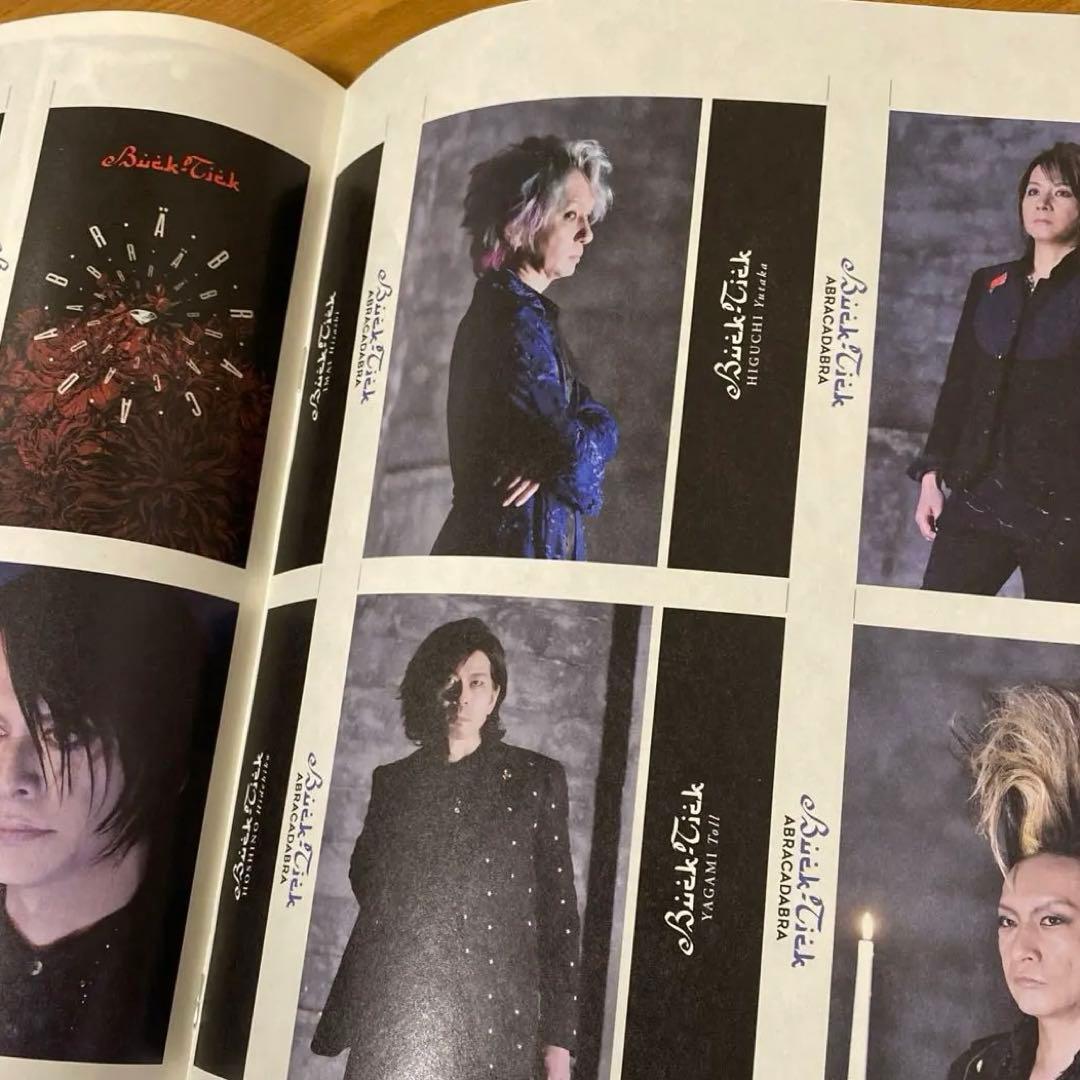 未開封＊BUCK-TICK＊2020・ABRACADABRA ON SCREEN