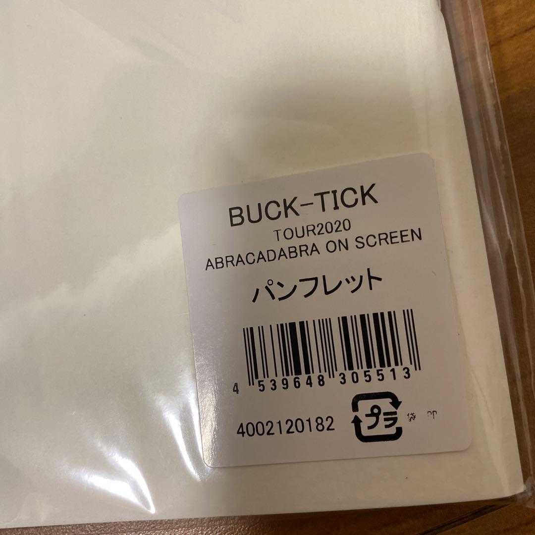 未開封＊BUCK-TICK＊2020・ABRACADABRA ON SCREEN