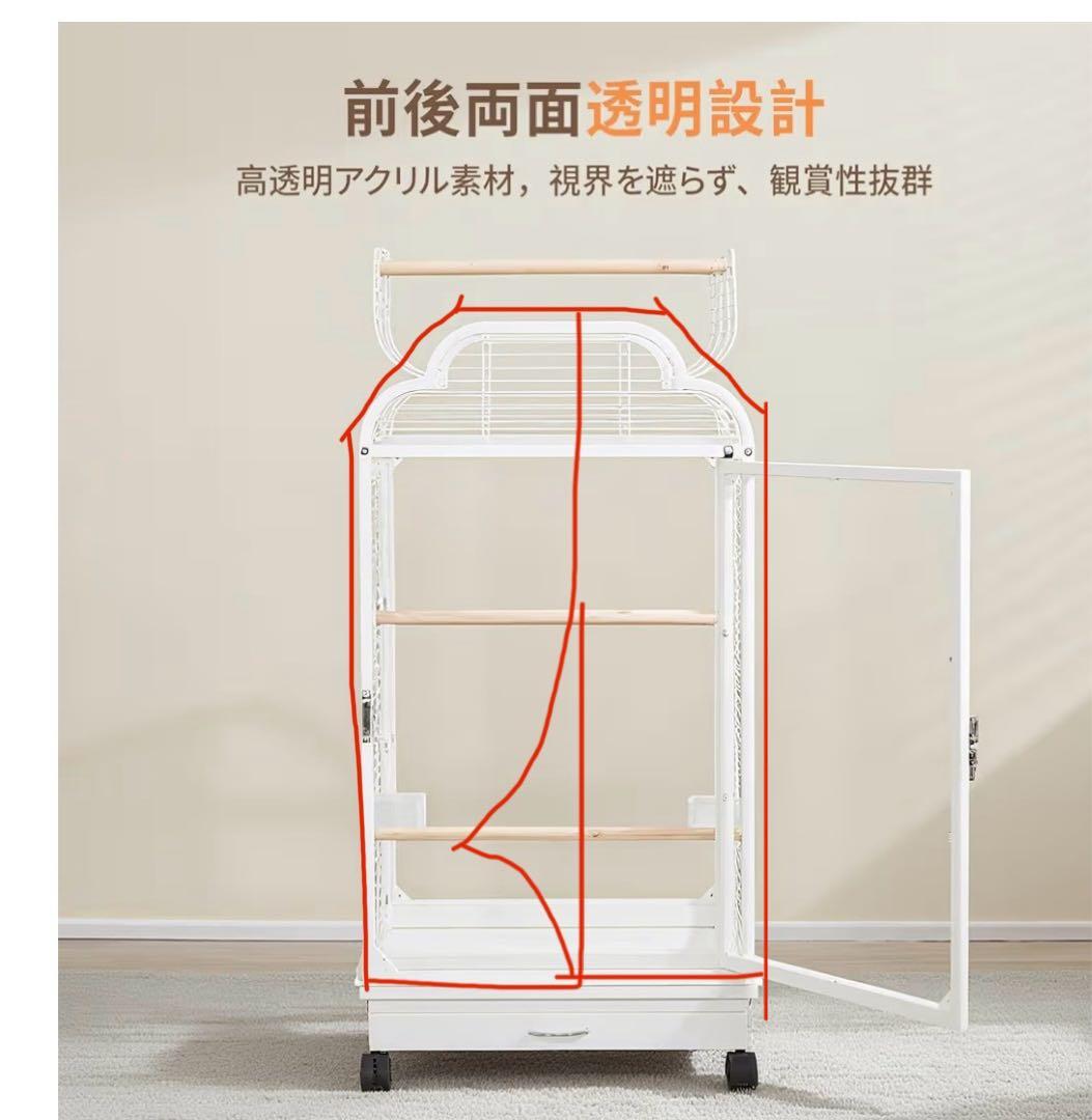 かなもん様鳥かごおやすみカバー