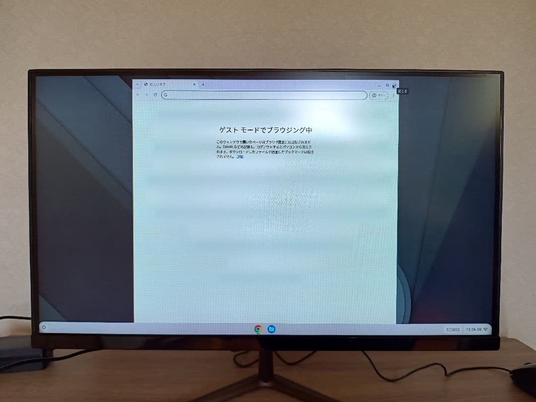 ドン・キホーテ発売　ディスプレイ一体型PC「MONIPA」訳アリ