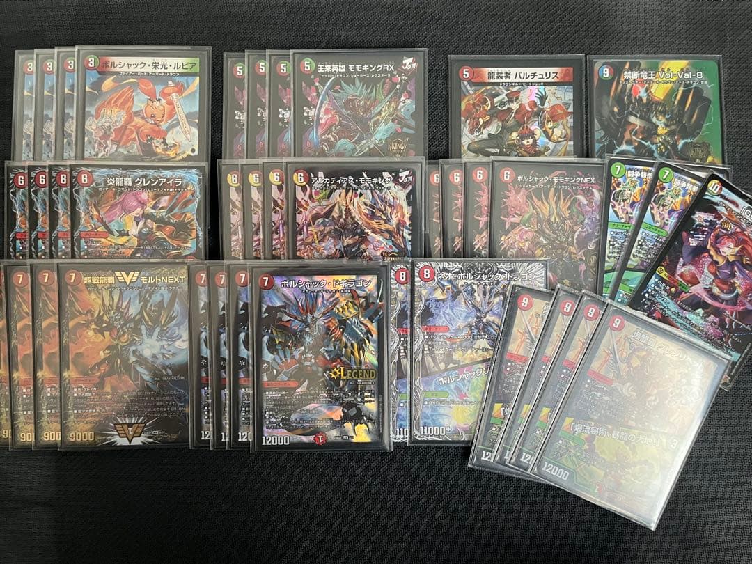 ア*】様 デュエマ引退品　(ドロマーコンプレック、赤緑モモキング)＋金トレ一枚