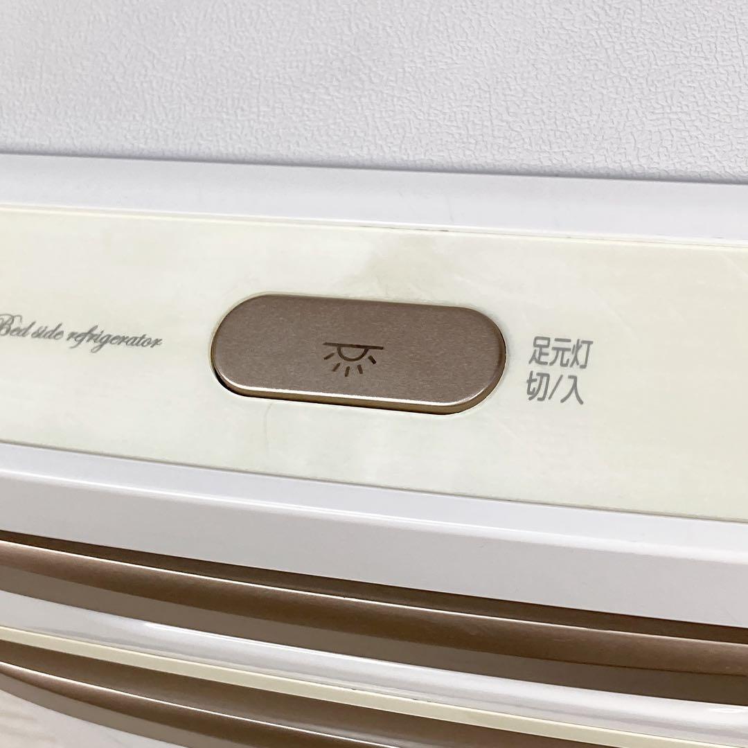 【送料込み】TWINBIRD ツインバード ベッドサイド冷蔵庫 HR-D282