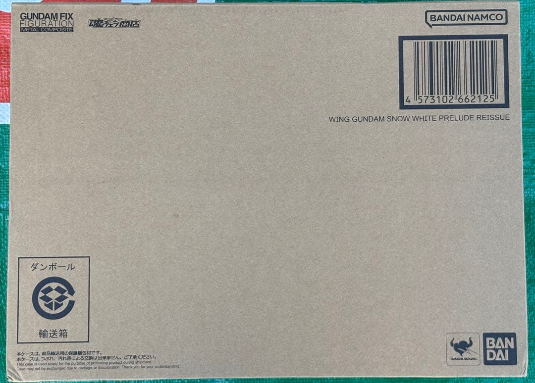 メタルコンポジット ウイングガンダムスノーホワイトプレリュード 再販