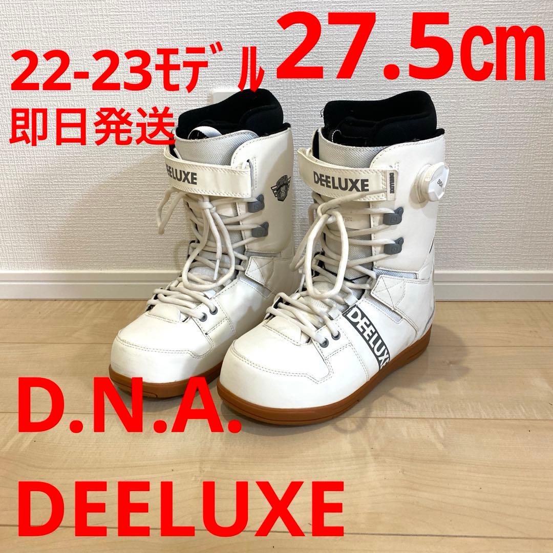 【即日発送】DEELUXE スノボ D.N.A. 27.5cm 22-23モデル