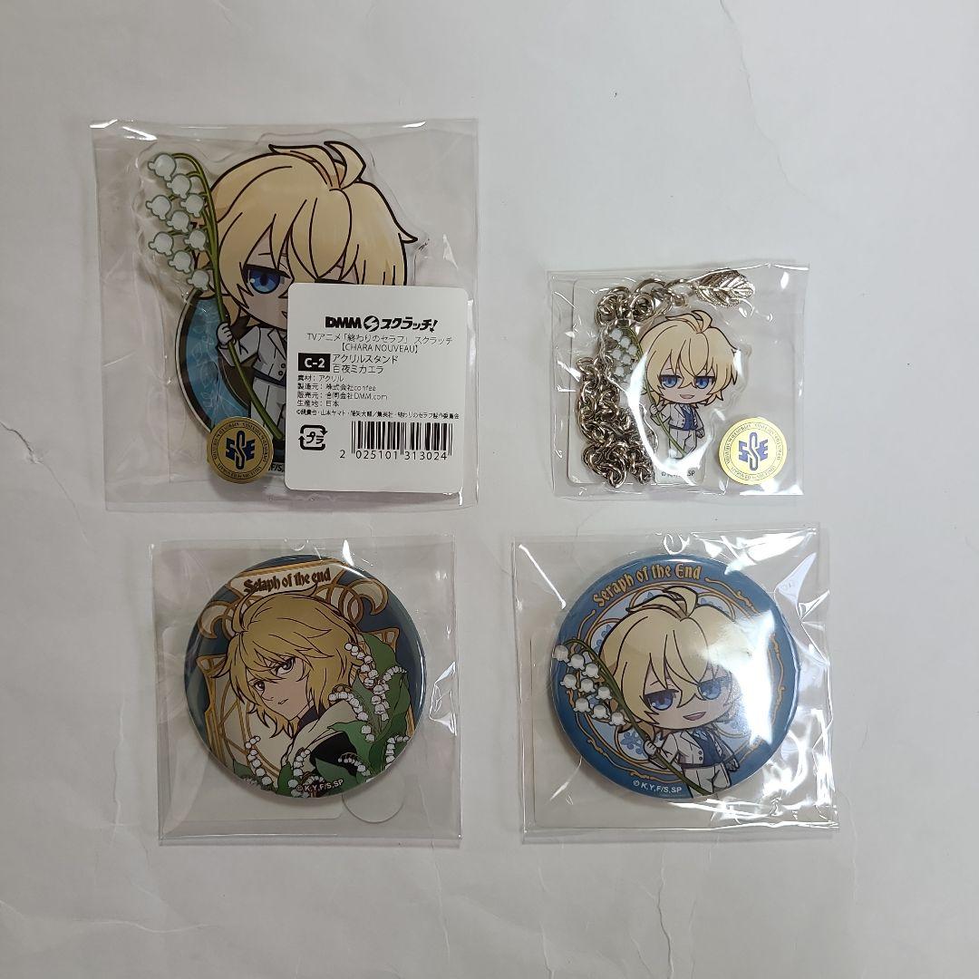 終わりのセラフ スクラッチ DMMスクラッチ ミカエラ