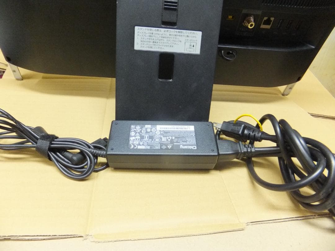 (1647) 秒速起動新品SSD254G NEC一体GD242 i3 8G